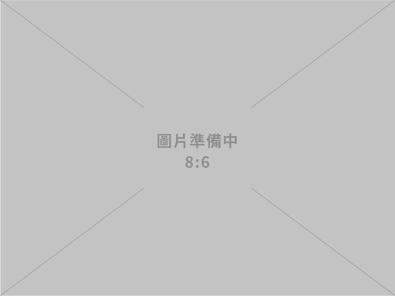 嘉彰股份有限公司